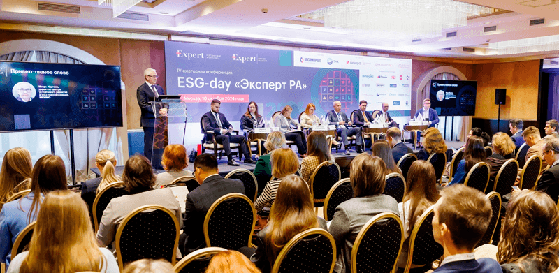 VI ежегодная конференция ESG-day «Эксперт РА»