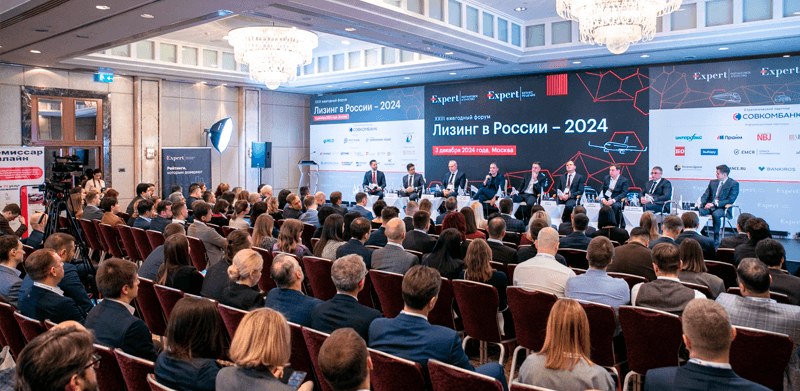 25-й юбилейный форум «Лизинг в России-2026»