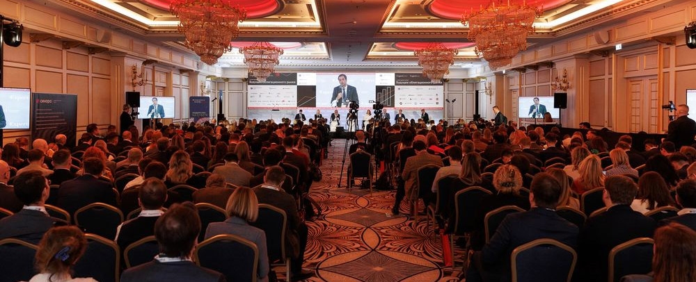 VI ежегодный форум «Будущее облигационного рынка»