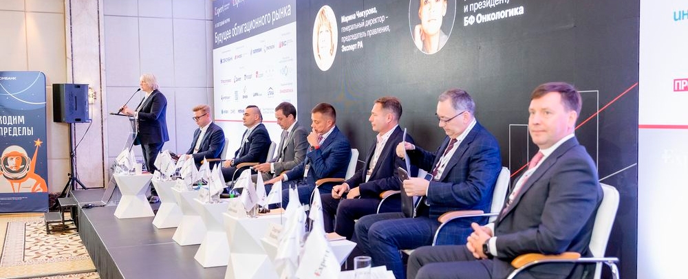 Будущее облигационного рынка