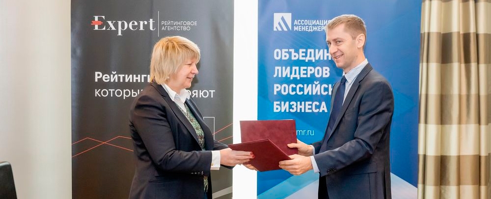 Будущее рынка устойчивого финансирования