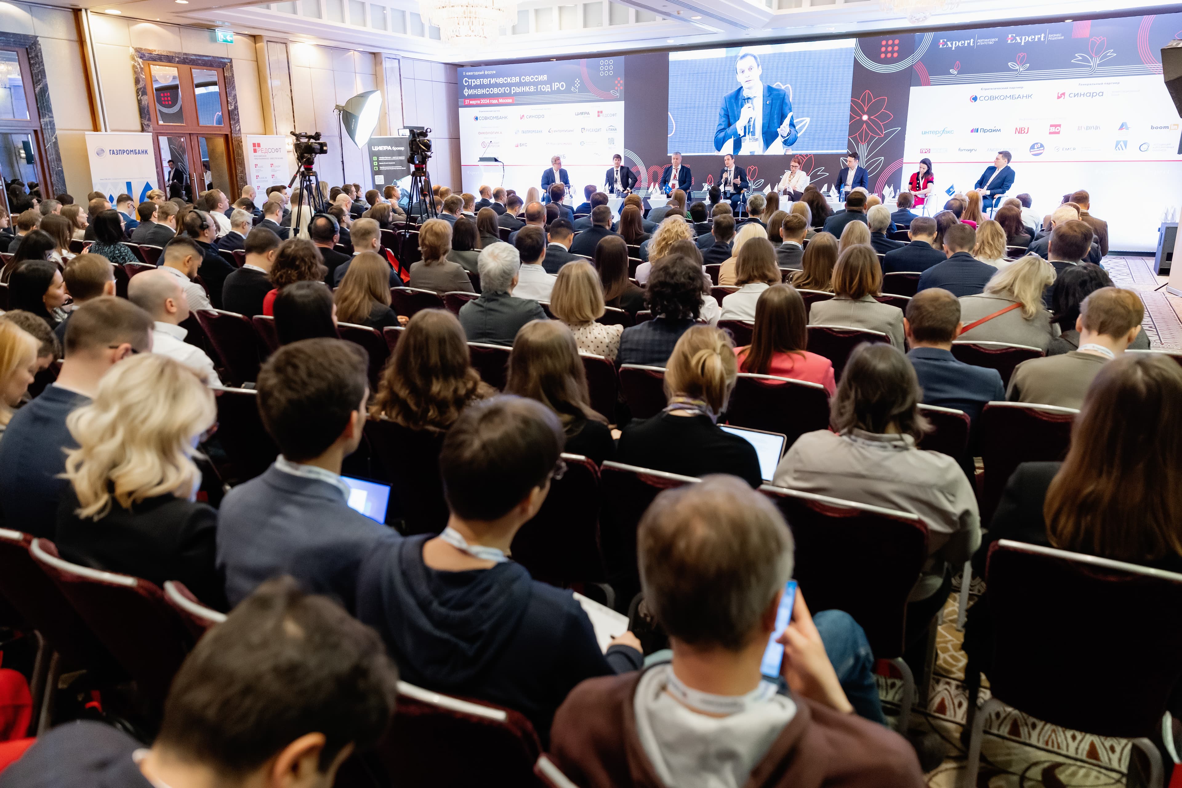 Будущее рынка акций