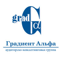 Компания градиент. Градиент Альфа. Альфа аудит. Бухгалтерское агентство градиент. Альфа аудит СПБ.