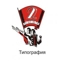 печатные станки для типографии. фотография типографии еще 2 слова. типография 2. листы в типографии. этикетка самоклеящаяся сертификат.