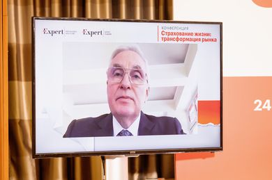  онлайн-конференция «Страхование жизни: трансформация рынка»