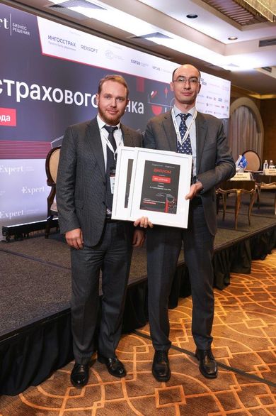 Лидеры страхового рынка получили награды на форуме «Эксперт РА»