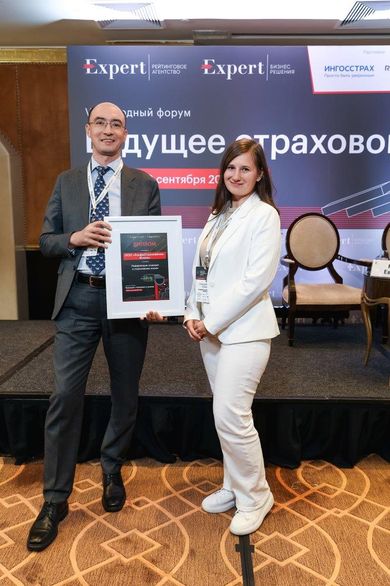 Лидеры страхового рынка получили награды на форуме «Эксперт РА»