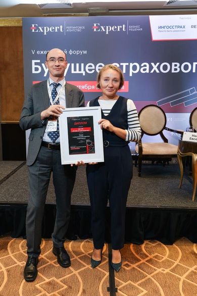Лидеры страхового рынка получили награды на форуме «Эксперт РА»